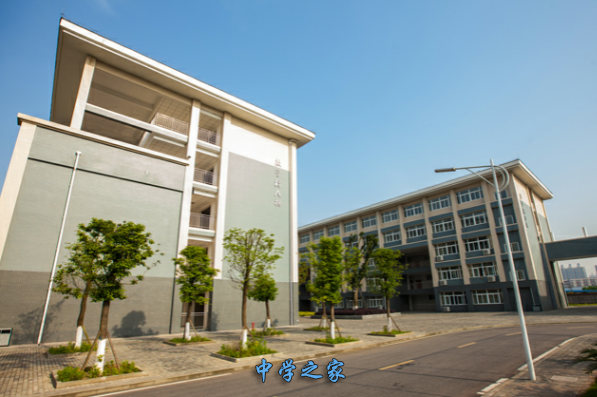 重庆市商务高级技工学校