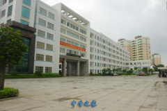 广安市第一职业高中学