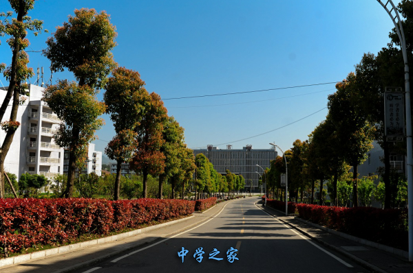 重庆市旅游学校