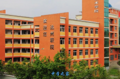 达州职业技术学院