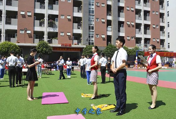 四川兴科城市交通技工学校