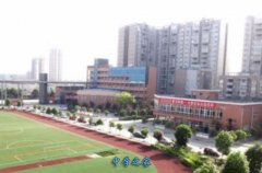 眉山卫生职业学校