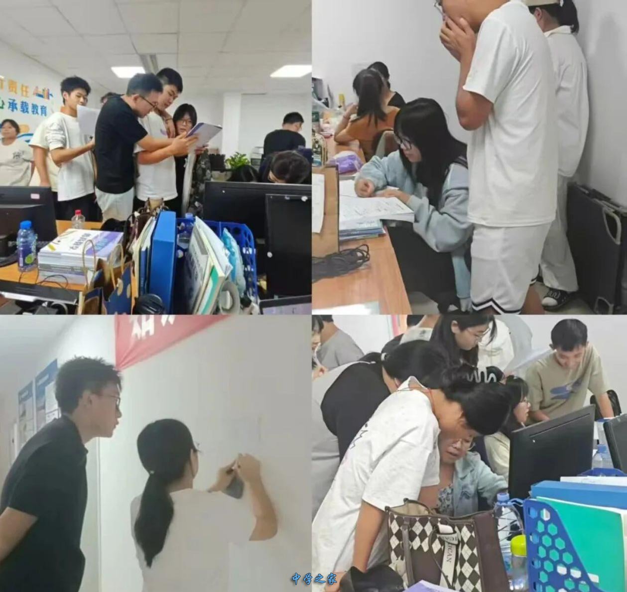 成都明阳单招培训课件休息